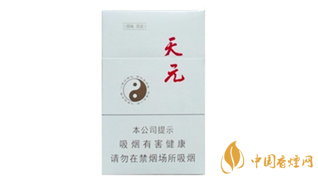 泰山天元多少钱一盒价格?泰山天元白盒价格及参数2020