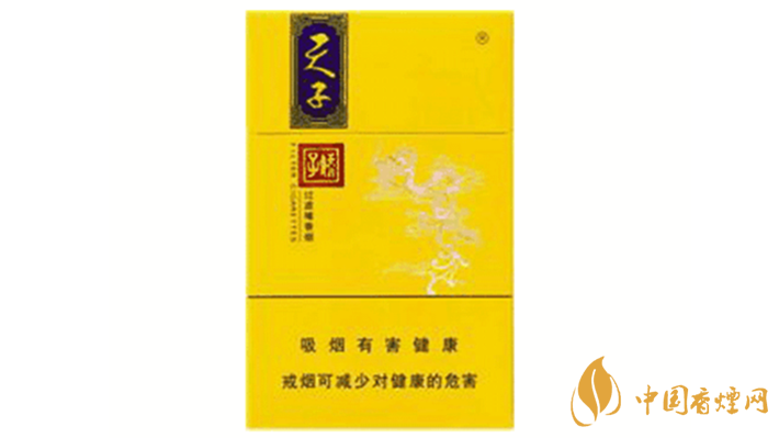 娇子硬黄天子香烟真伪带图辨别2020