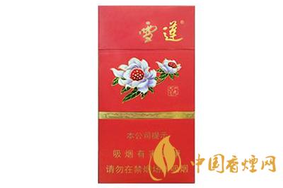 雪莲细支烟价格表和图片2020价目表