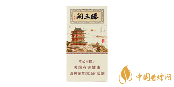 滕王阁香烟价格表图大全2020 金圣滕王阁香烟多少钱一包