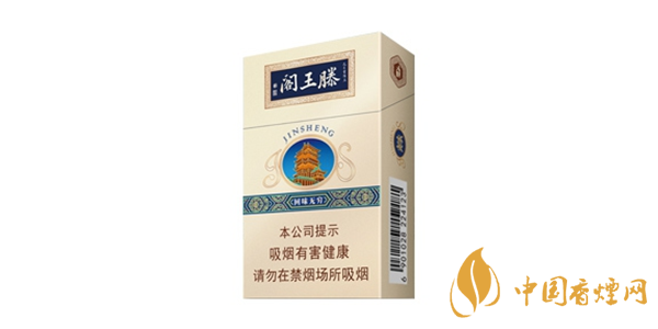 滕王阁香烟价格表图大全2020 金圣滕王阁香烟多少钱一包