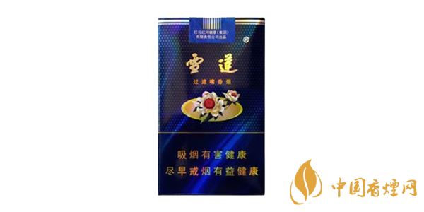 雪莲软蓝香烟价格表图2025 雪莲软蓝多少钱一包