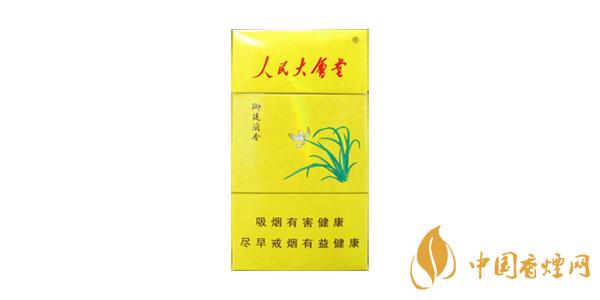 人民大会堂细烟有哪几种 人民大会堂细支香烟价格表图片排行榜2020