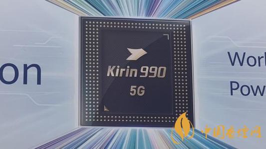 麒麟990和麒麟990e哪个处理器好-性能对比详情