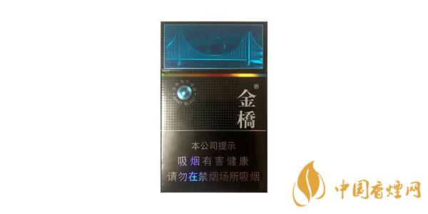 2020金桥香烟多少钱一包 金桥香烟价格表图排行榜