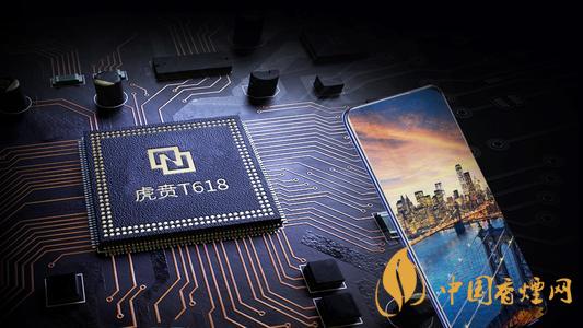 虎贲T618芯片参数配置 虎贲T618芯片配置评测