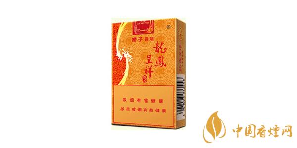 龙凤呈祥香烟有几种好抽 龙凤呈祥香烟价格表排行榜