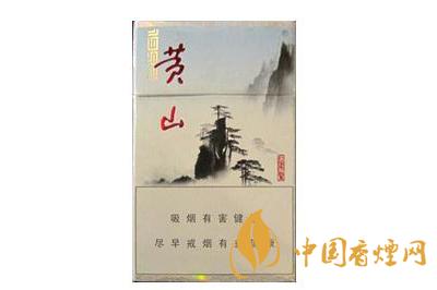 黄山1993多少钱一包  黄山1993香烟价格查询