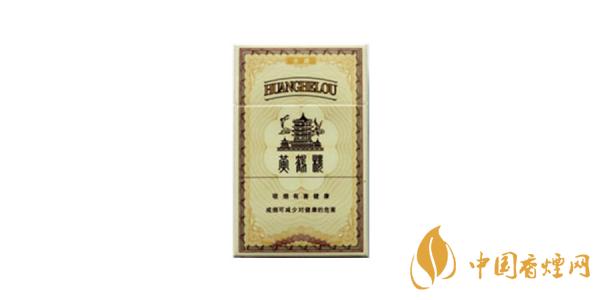 黄鹤楼(全盛)香烟2020价格 黄鹤楼(全盛)香烟价格表图排行榜