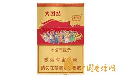 云烟大团结香烟是多少钱 云烟大团结香烟价格表图2020