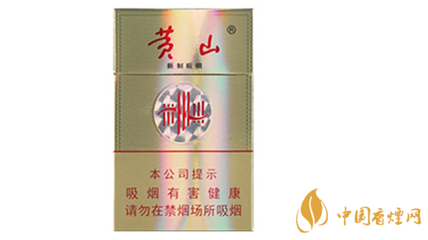 黄山新制皖烟焦甜香口味怎么样?黄山新制皖烟好抽吗?