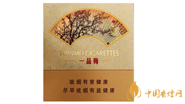 苏烟一品梅天地心小盒多少钱?苏烟一品梅天地价格及参数