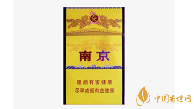 南京九五烟真假怎么分辨?南京九五烟真假带图识别