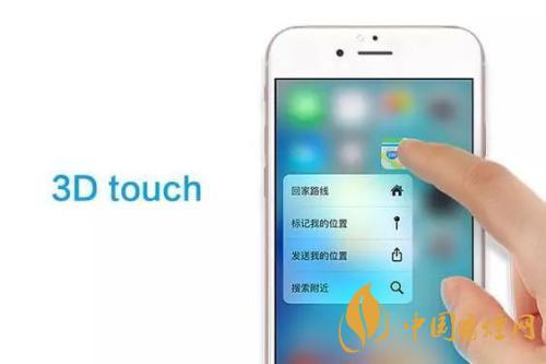 iphone12的3dtouch还有吗 iphone12的3dtouch在哪里设置