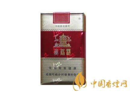 细支黄鹤楼多少钱一包 细支黄鹤楼香烟价格表图