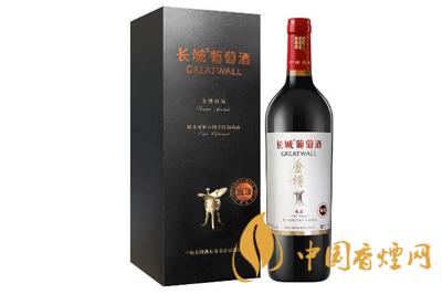 长城金樽尚品葡萄酒价格表图一览