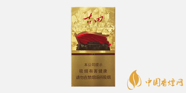 七匹狼古田金细支多少钱一包 七匹狼古田金细支价格表图2020