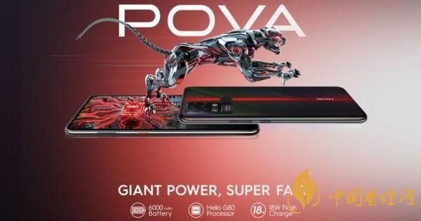 Tecno POVA手机相关参数-12·4亮相印度敬请期待