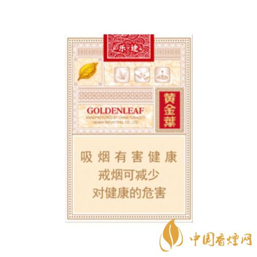 黄金叶乐途价格及图片 黄金叶乐途限量的原因