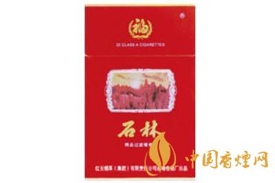 石林香烟价格表图2025 石林香烟多少钱一盒