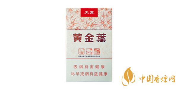 黄金叶天叶价格表 黄金叶天叶香烟怎么样