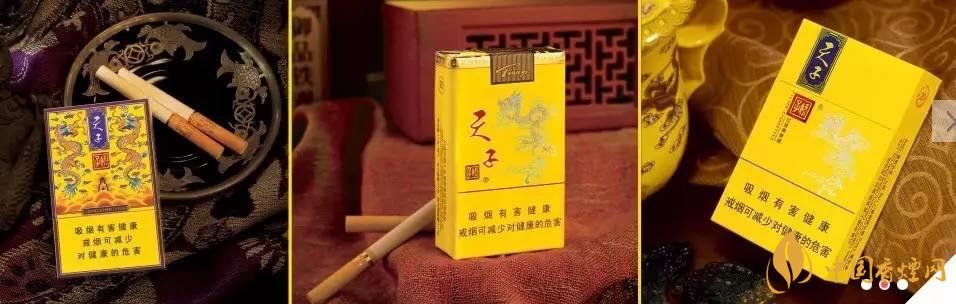 天子千里江山价格及图片 千里江山香烟价格表查询