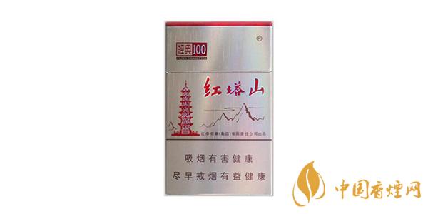 2025红塔山经典100多少钱一包 最新红塔山经典100香烟价格