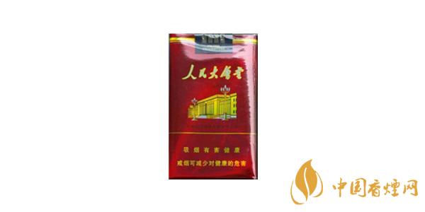 2020最新人民大会堂香烟价格表图排行榜