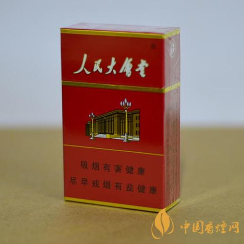 人民大会堂香烟怎么样 人民大会堂香烟口感评测