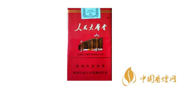 2020最新人民大会堂香烟价格表图排行榜