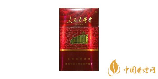 2020最新人民大会堂香烟价格表图排行榜