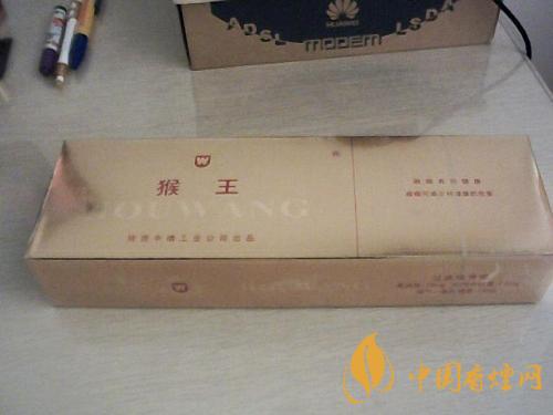 猴王香烟价格及图片 猴王香烟价格表查询