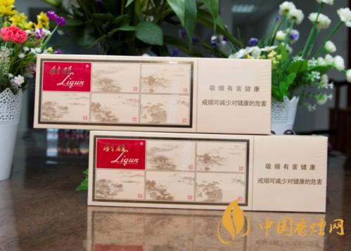 利群细烟价格表一览 2020利群细烟最新报价