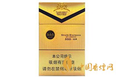 555香烟价格大全图片2025 555香烟价格是多少钱