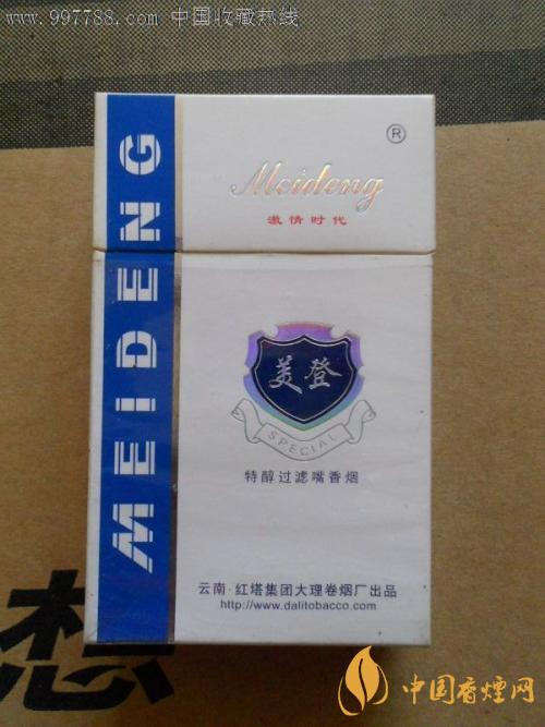 美登香烟多少钱一盒 美登香烟价格一览