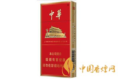 中华烟价格表和图片细2025 中华烟怎么鉴定真伪查询