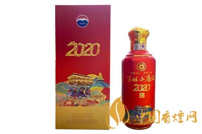 茅台百姓小康酒2021价格 茅台百姓小康图片分享