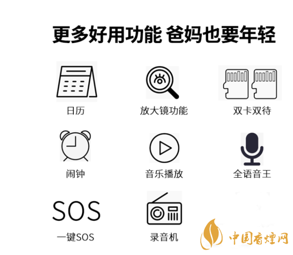 京崎X9S耐用吗 京崎X9S送老人怎么样