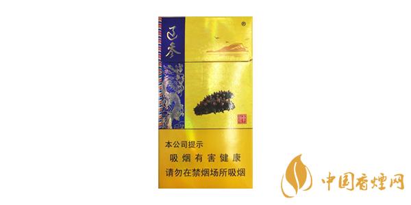 2020人民大会堂细支香烟价格表图片排行榜一览