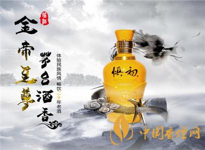 慎初酱酒20年陈酿金帝至尊51&deg;500ml