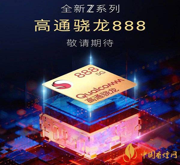 首批搭载骁龙888处理器的手机推荐-最新骁龙888机型大全