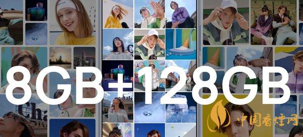 华为畅享30上市时间 华为畅享30什么时候正式上市