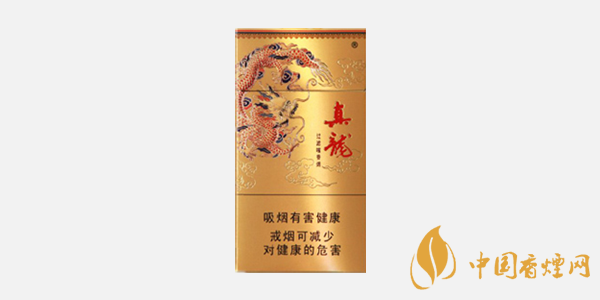 真龙凌云烟多少钱一包 真龙凌云香烟评测分析