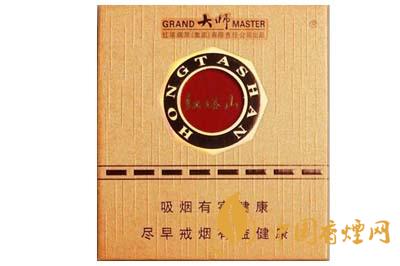 红塔山大师香烟最新价格 红塔山大师香烟多少钱