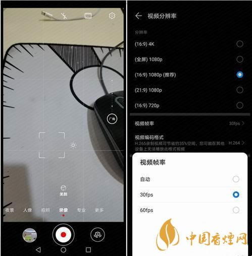 华为mate40pro视频不清晰 华为mate40pro视频不清晰怎么解决