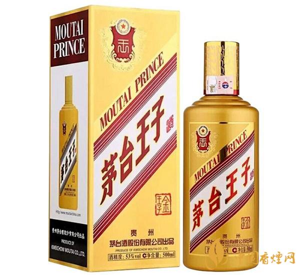  53度茅台王子酒多少钱一瓶？2020茅台王子酒53度价格表