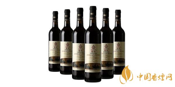 紫轩葡萄酒价格表大全 紫轩葡萄酒多少钱一瓶