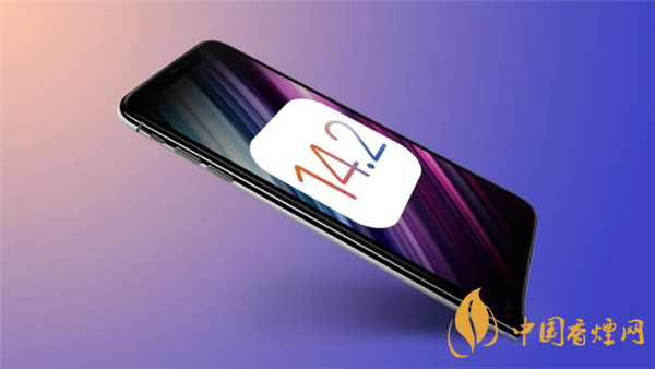 iphone8plus升级ios14.2怎么样 iphone8plus升级ios14.2耗电快吗