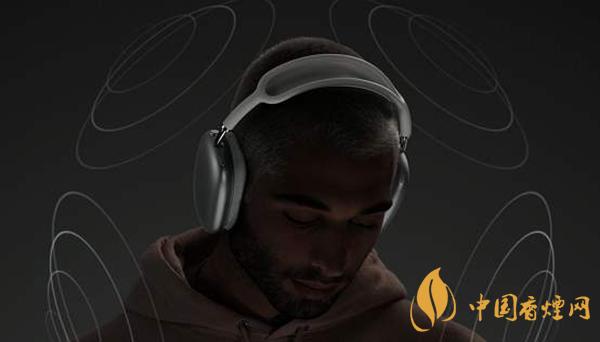 AirPodsMax有哪些功能 AirPodsMax支持安卓手机吗