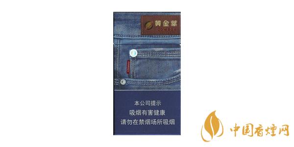 黄金叶细支香烟有哪些 2025黄金叶细支香烟价格表图